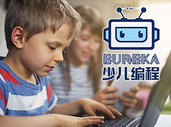 <b>eureka少儿编程</b>